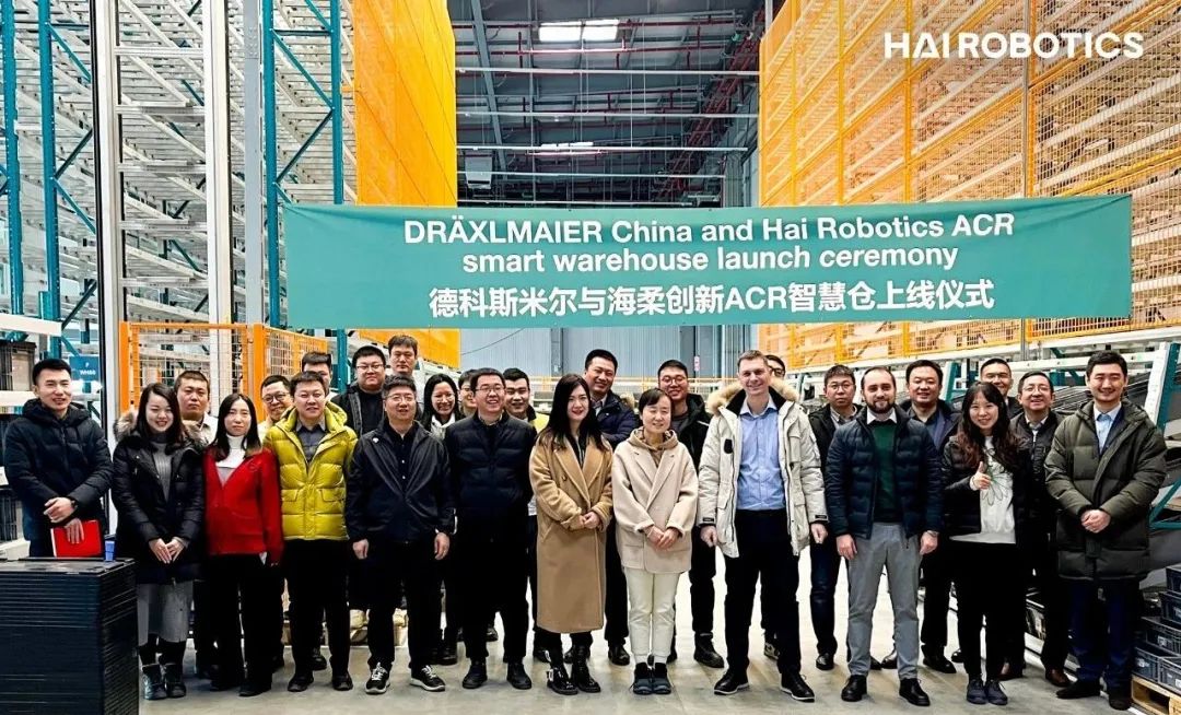 今年会与国际级汽车零部件巨头，共建ACR智能仓|今年会官方网站