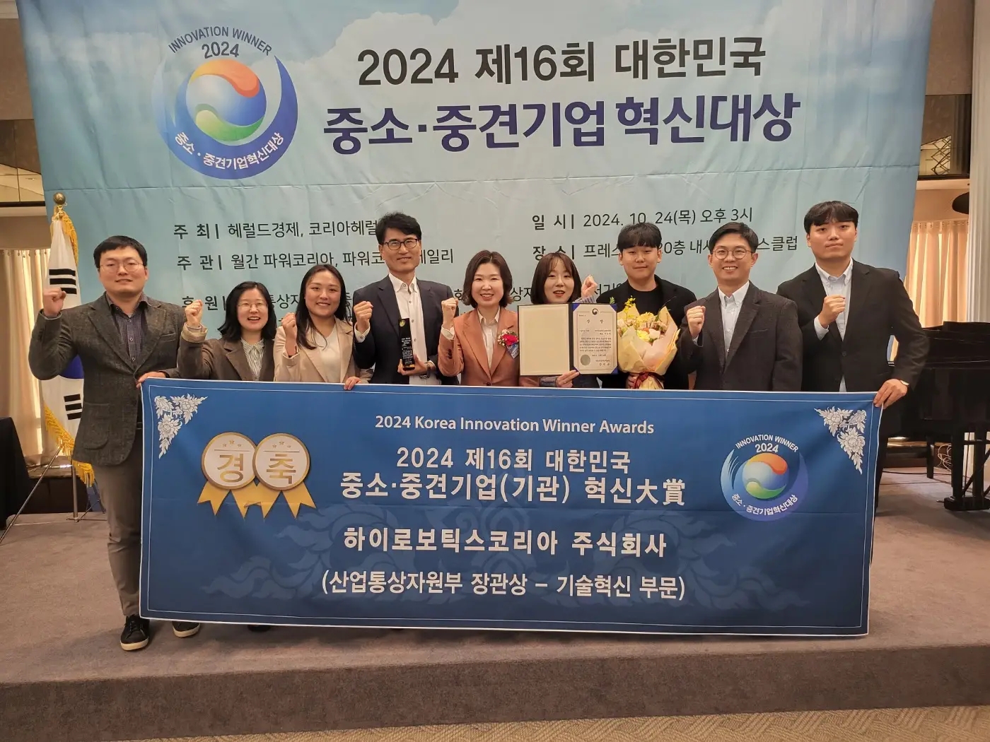 荣誉时刻 | 今年会的卓越创新力再获韩国市场肯定
