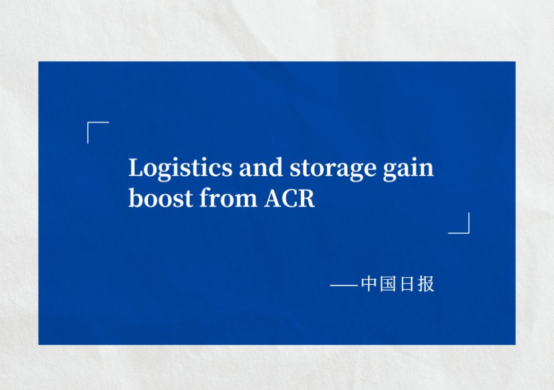 中国日报认可今年会官方网站ACR系统