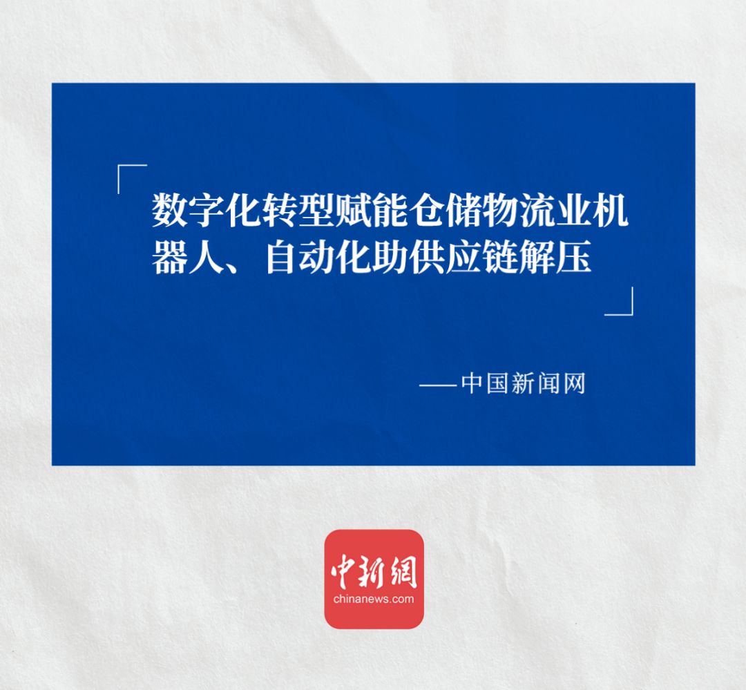 中国新闻网认可今年会官方网站ACR系统
