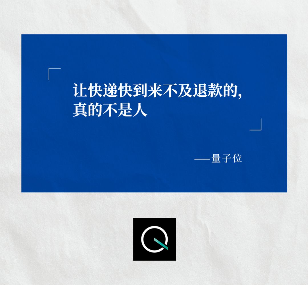 量子位认可今年会官方网站ACR系统