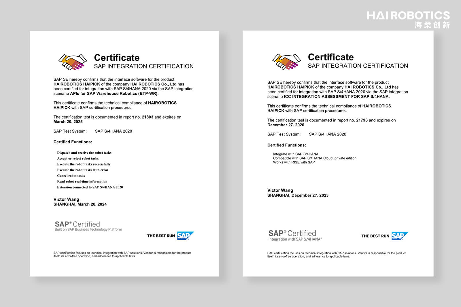 今年会HaiPick System获得SAP ICC认证证书